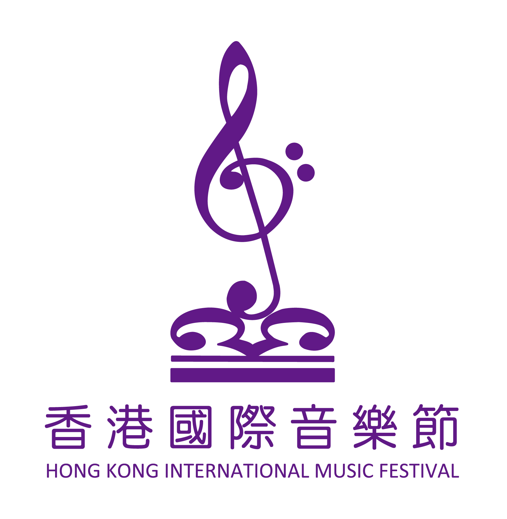 香港國際音樂節