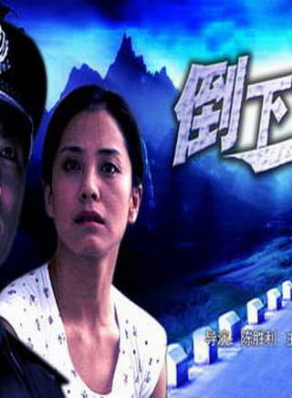 李曉紅(李小紅（演員）)