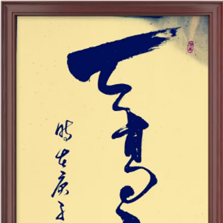 劉克冬
