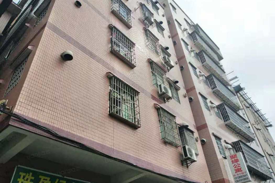 聚源居公寓 聚源居公寓