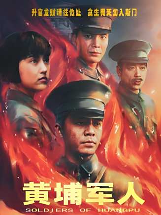 牛飄