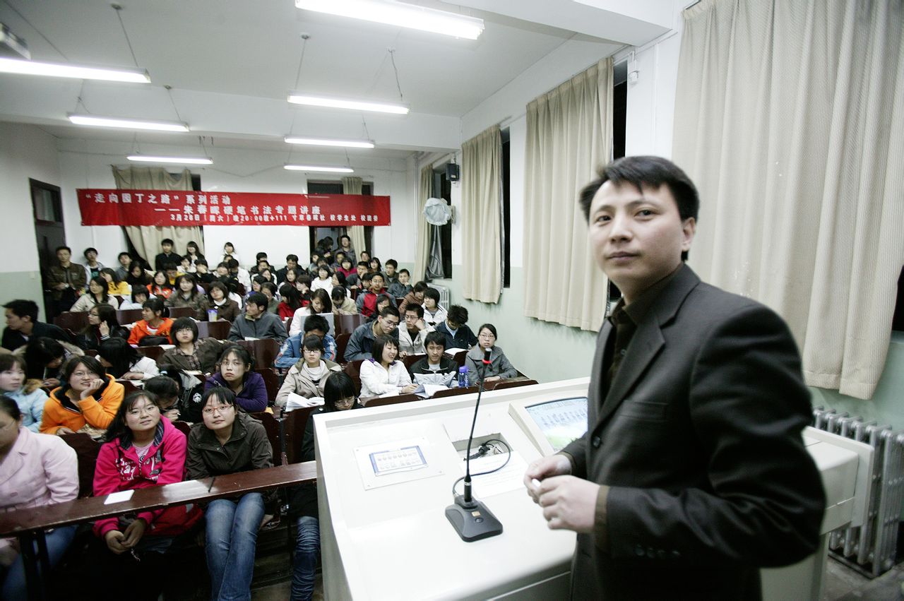 朱春暉老師在北京師範大學授課