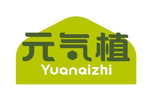 元氣植 元氣植