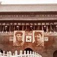 1949年9月21日 1949年9月21日