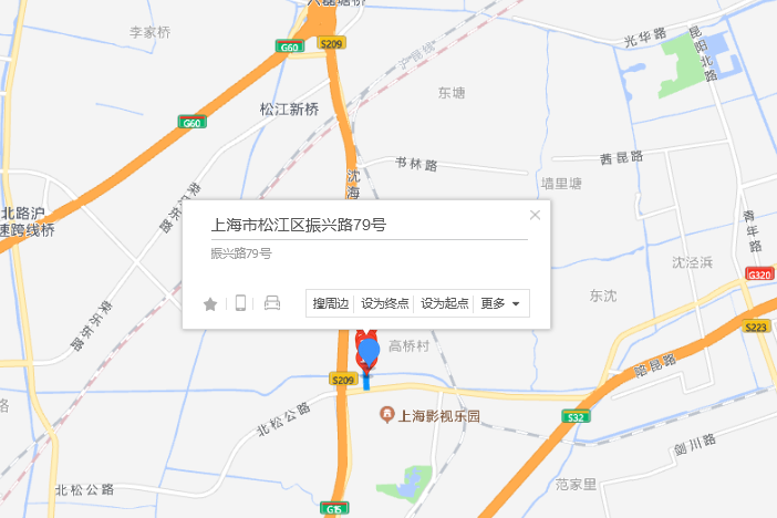 振興路79號 振興路79號