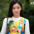 關莎莎 關莎莎