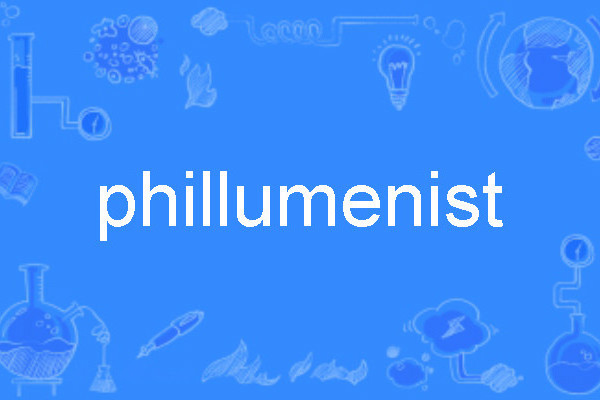 phillumenist phillumenist