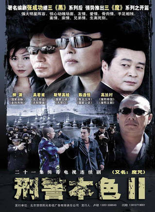 邢宇菲(刑宇飛(中國內地女演員)) 邢宇菲(刑宇飛(中國內地女演員))