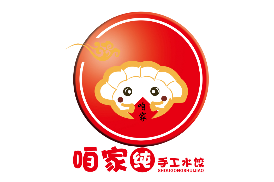 咱家純 咱家純