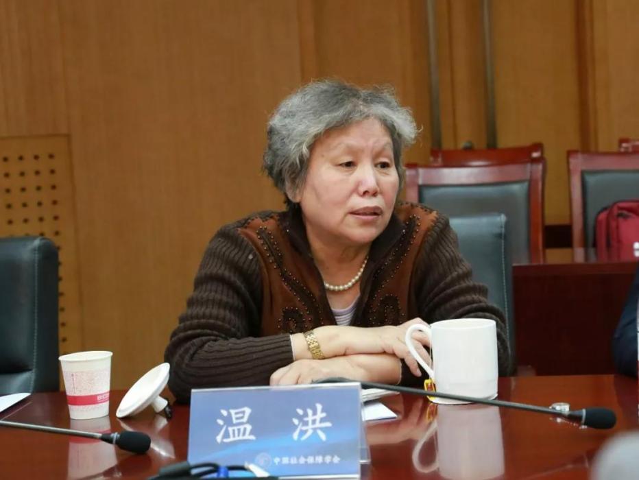 溫洪 溫洪