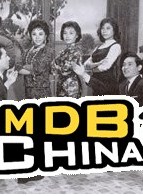 金雷(中國香港男演員) 金雷(中國香港男演員)