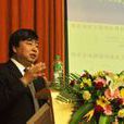 張永興(重慶大學土木工程學院院長)