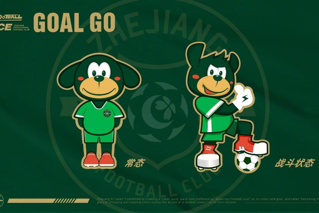 Go Goal Go Goal
