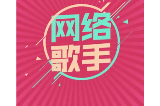 大姑娘美(東北秧歌曲牌) 大姑娘美(東北秧歌曲牌)