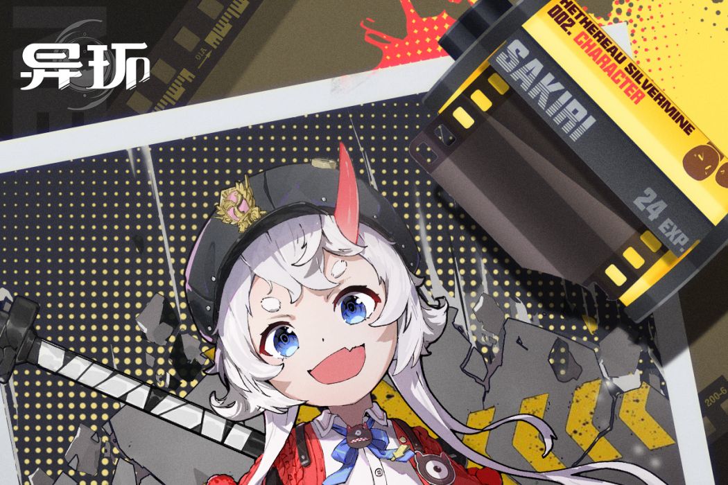 早霧(遊戲《異環》中的角色) 早霧(遊戲《異環》中的角色)