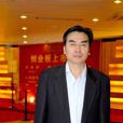 王樹勛(科學家、教育家) 王樹勛(科學家、教育家)