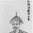 陸嘉淑 陸嘉淑