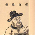 御龍堂 御龍堂