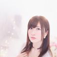 石田晴香 石田晴香
