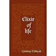 Elixir of Life(Tobiyah, Lyndsay著圖書) Elixir of Life(Tobiyah, Lyndsay著圖書)