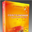 新部署 新部署