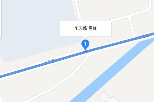 華天路 華天路