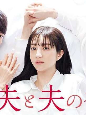 主濱晴美 主濱晴美