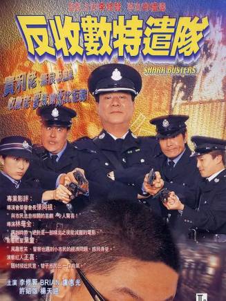 許紹雄 許紹雄
