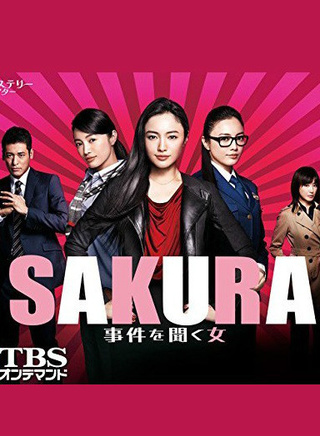 仲間由紀惠 仲間由紀惠