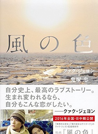古川雄輝 古川雄輝