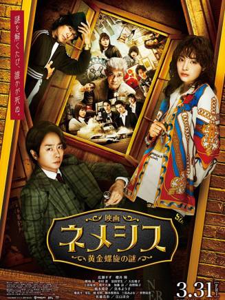 伊澤彩織
