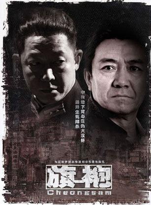 劉廣厚 劉廣厚