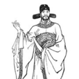 熊偉(明代著名政治家、軍事家、文學家、詩人) 熊偉(明代著名政治家、軍事家、文學家、詩人)