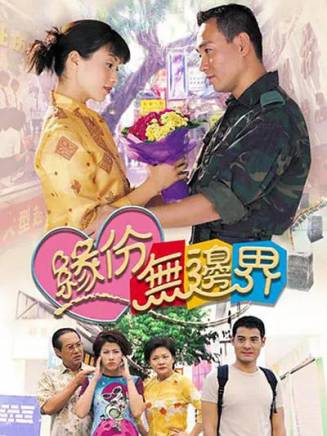 車保羅 車保羅