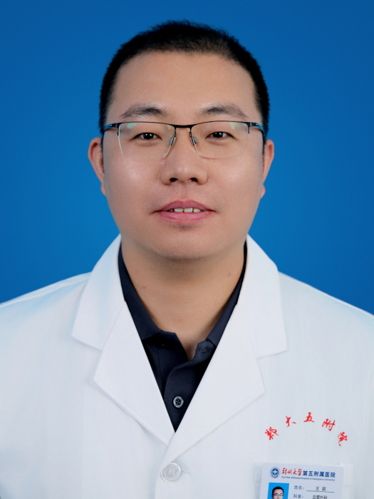 王穎(鄭州大學第五附屬醫院血管外科副主任醫師)
