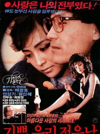 李明世(韓國導演、編劇、製作人) 李明世(韓國導演、編劇、製作人)