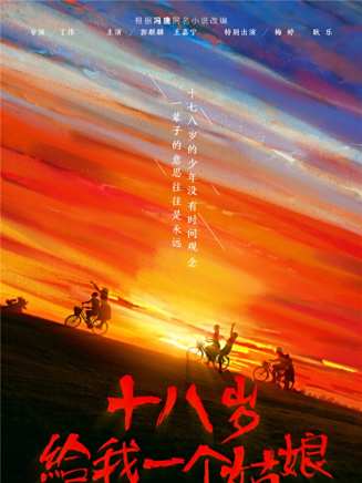 耿樂(中國內地男演員)