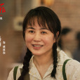 臧健和(現實主義電影《水餃皇后》中的角色) 臧健和(現實主義電影《水餃皇后》中的角色)