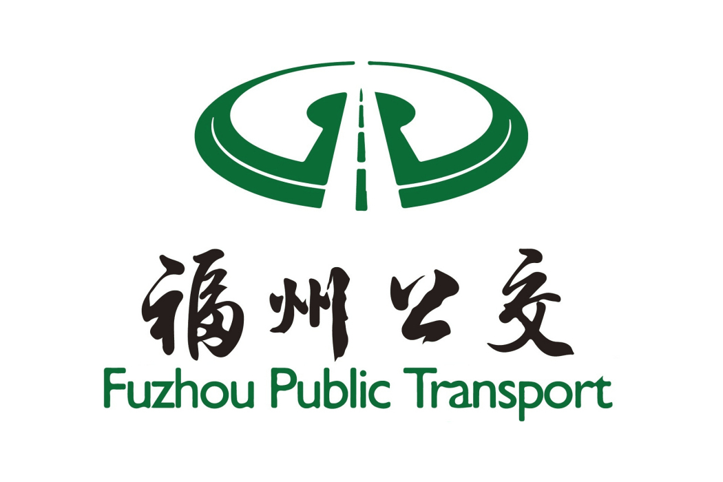 福州公交1路 福州公交1路