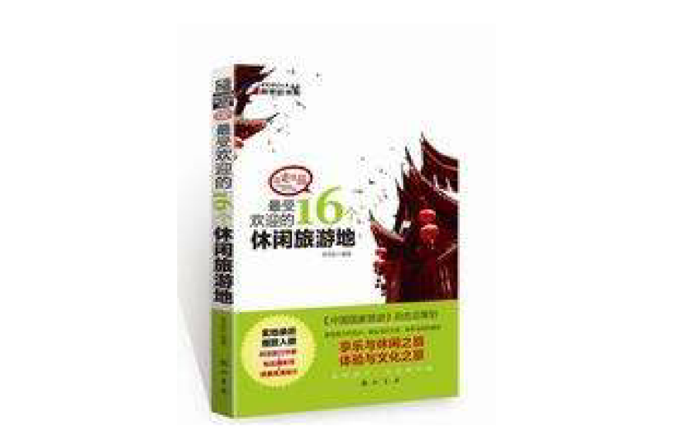 邊走邊品 邊走邊品