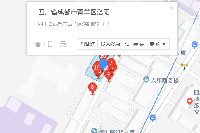 洛陽路211號 洛陽路211號