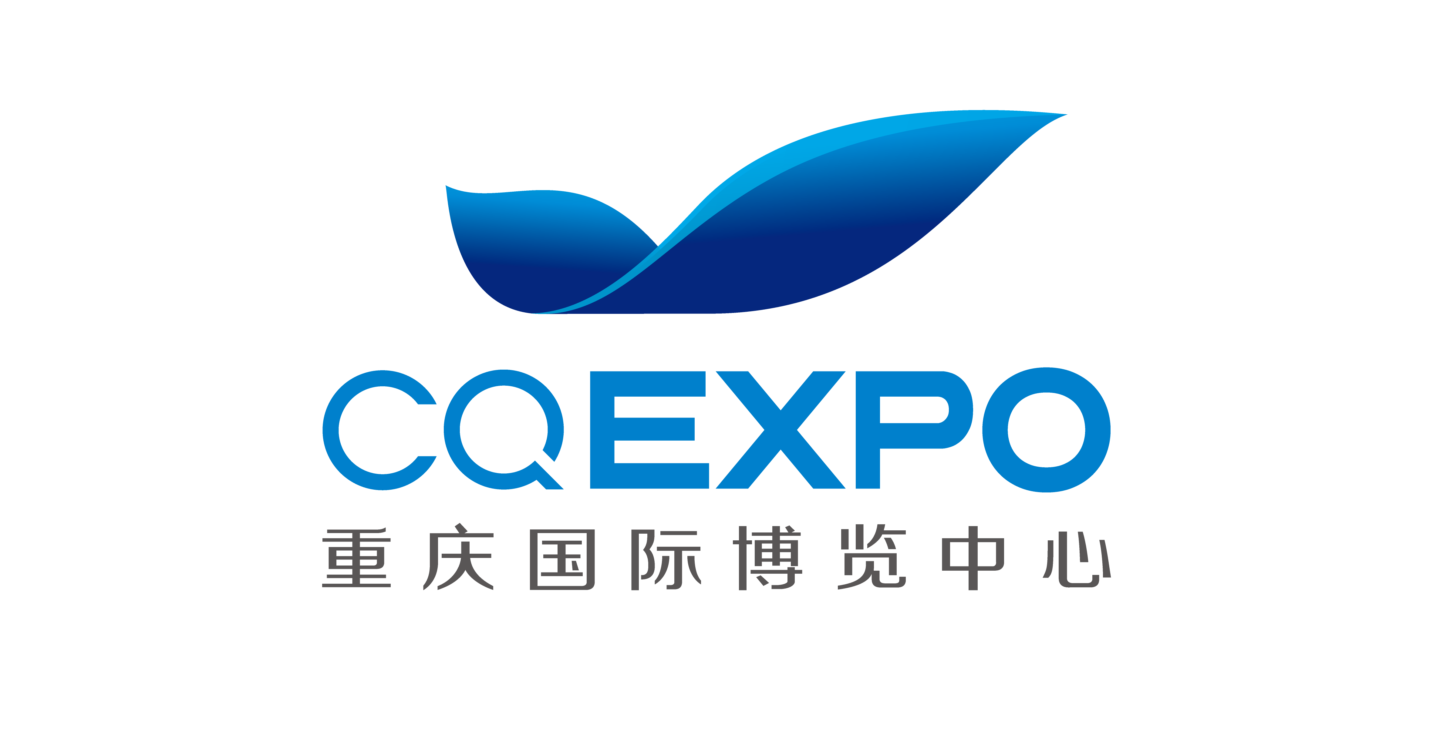 重慶國際博覽中心logo