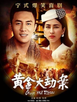 李櫓進 李櫓進