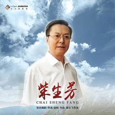 趙小東(中國內地男演員) 趙小東(中國內地男演員)