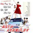 搬運你的人生 搬運你的人生
