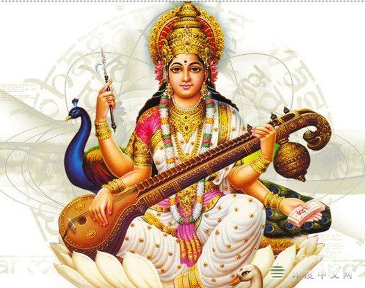 Saraswati Saraswati
