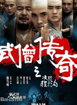 徐傑