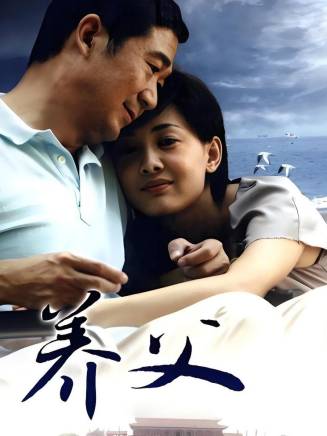 劉金山(中國內地男演員、一級演員) 劉金山(中國內地男演員、一級演員)