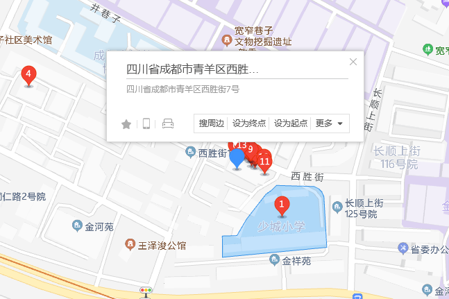 西勝街7號 西勝街7號