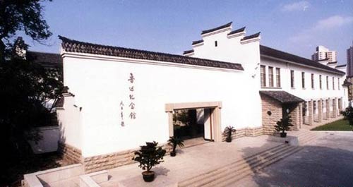 上海魯迅紀念館(圖1)